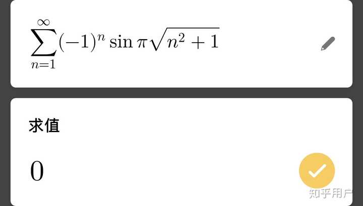 Sin pi n чему равен