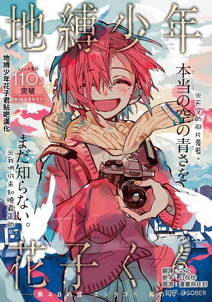 求推荐画风好的日本漫画 壹号的回答 知乎 求推荐画风好的日本漫画 壹号的回答 知乎