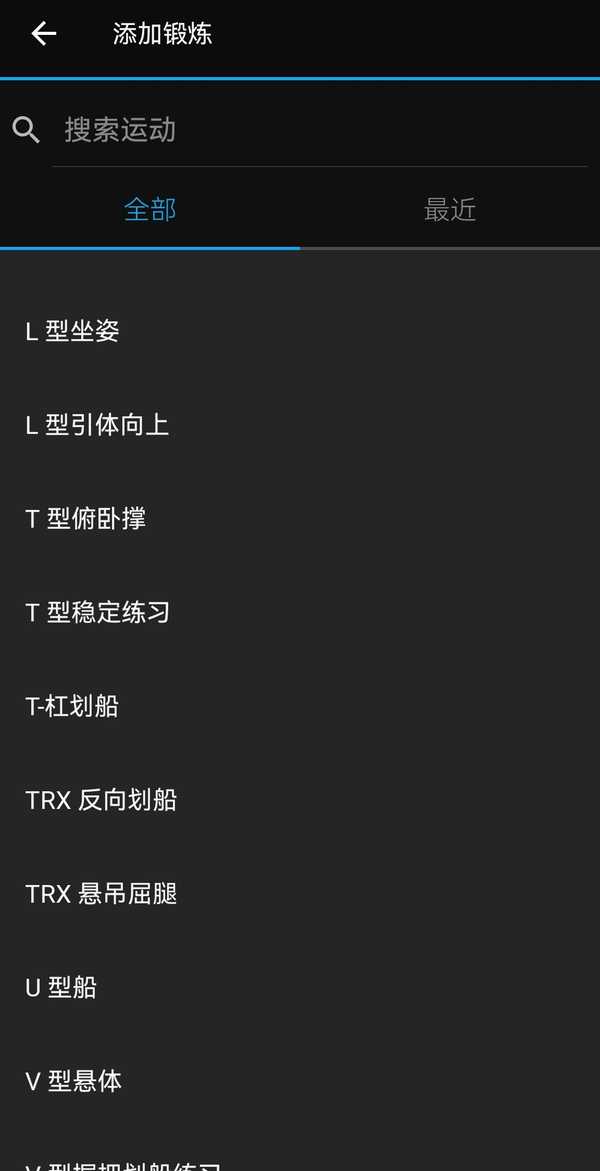 力量训练没有好用的运动表?佳明FENIX7撸铁体验