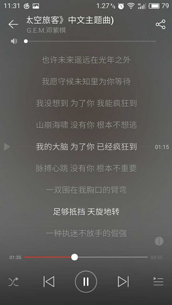 有哪些你单曲循环好久还听不厌的好歌 知乎