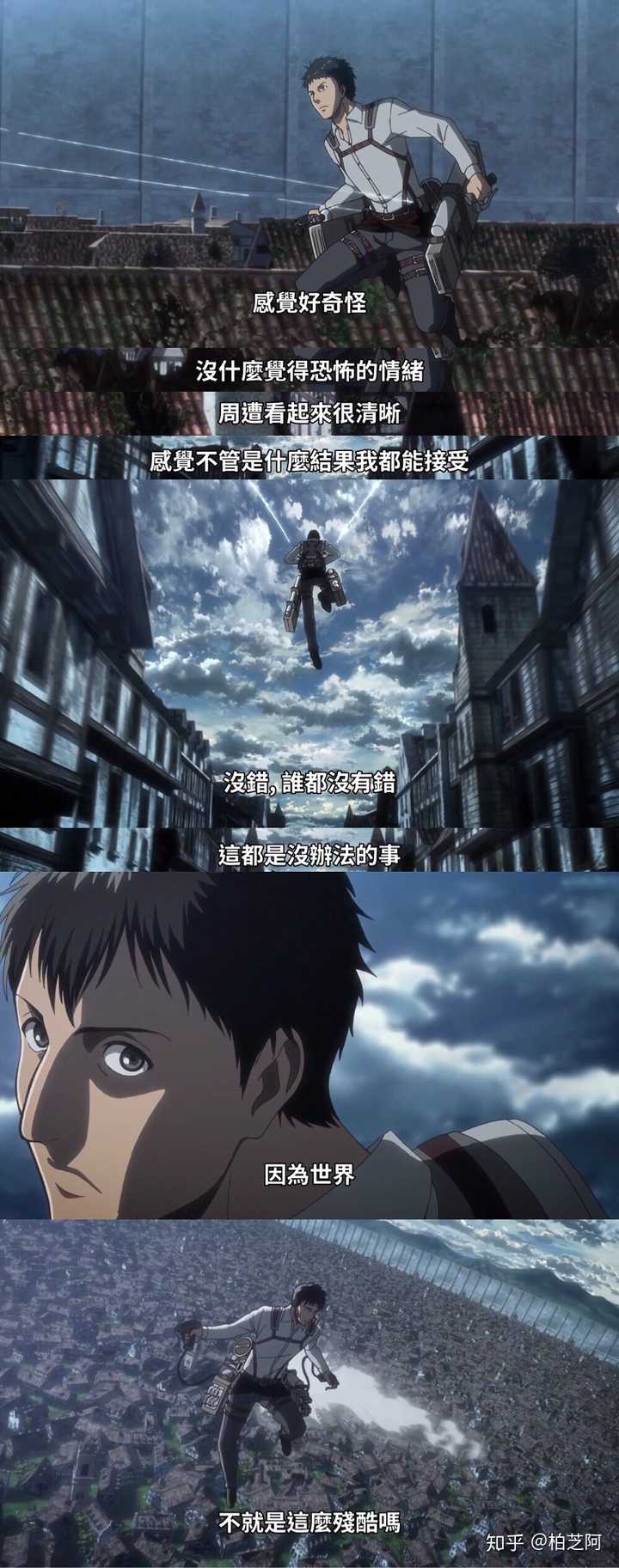 如何评价《进击的巨人》第三季第十五话?