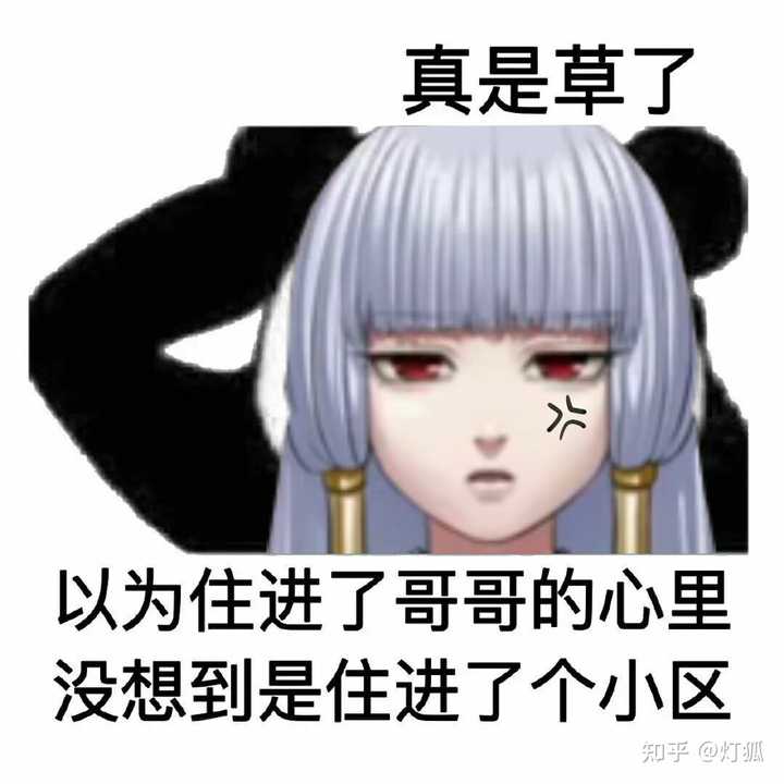 如何评价 レイジングループ 人狼村之谜 这款游戏 知乎 如何评价 レイジングループ 人狼村之谜 这款游戏 知乎