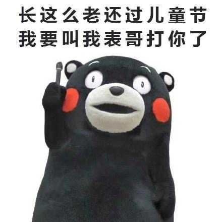 六一儿童节