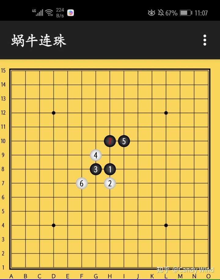 五子棋无禁手此情况黑棋是否必胜?