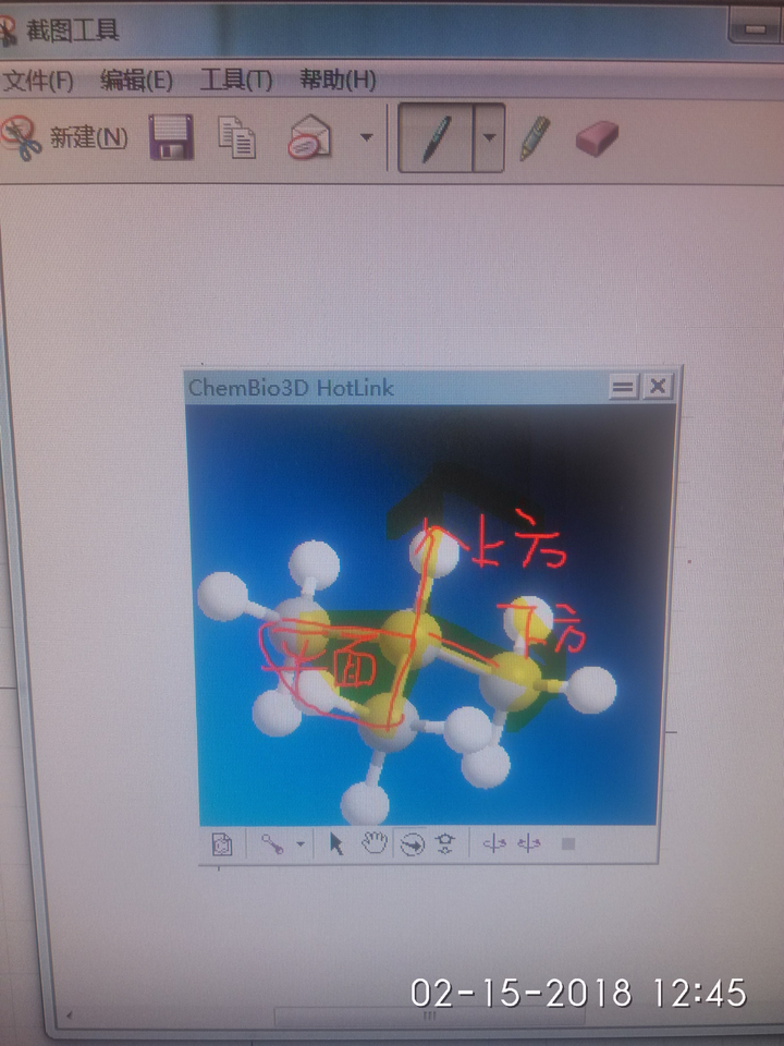 为什么异丁烷的碳原子不可能共面?