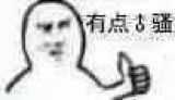 哪些文案让你一看就能笑出声来?