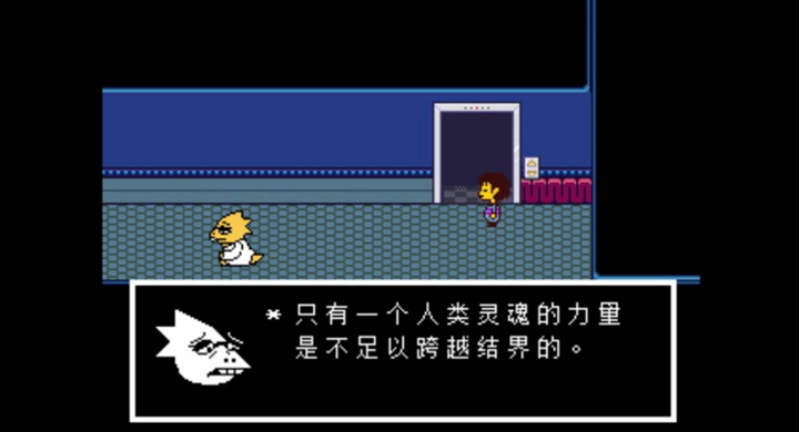 傳說之下undertale中有哪些細思極恐的細節