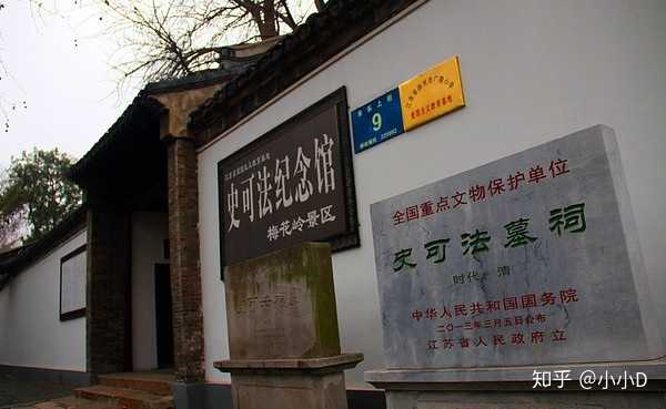 袁崇焕和史可法谁才是真正的民族英雄 知乎