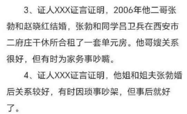 如何评价电影《监狱来的妈妈》的相关争议？文艺作品和案件实情应该是什么关系？创作边界在哪？
