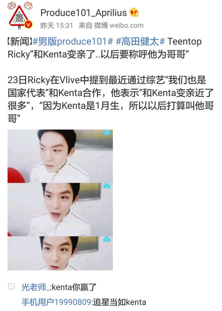 你有哪些追星成功的案例 为生弃设的回答 知乎 你有哪些追星成功的案例 为生弃设的回答 知乎