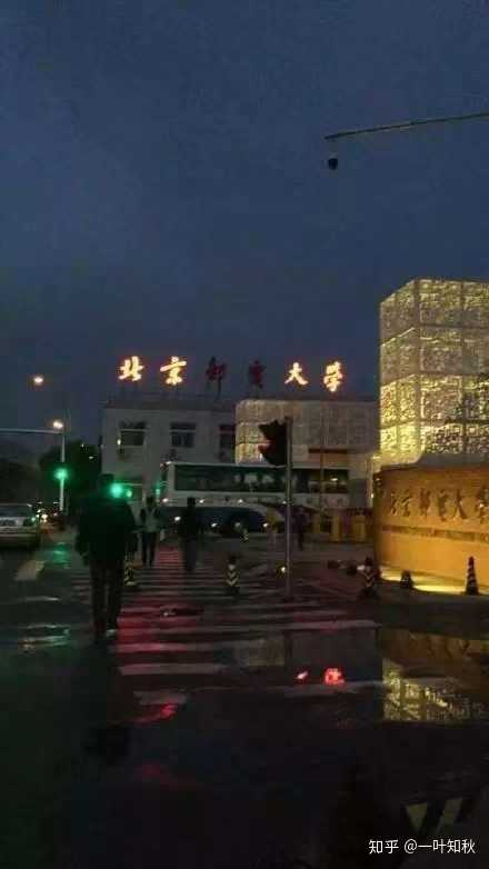如何看待北京邮电大学沙河校区从11月3日起限电