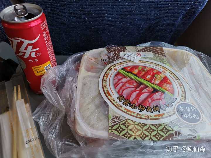 請聊聊你在高鐵或者動車上都吃過哪些難吃的盒飯?