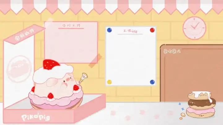 有没有实用又好看的电脑分区壁纸？