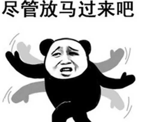 为什么东北人老是动不动就说"削你,是口头禅吗还是别的?