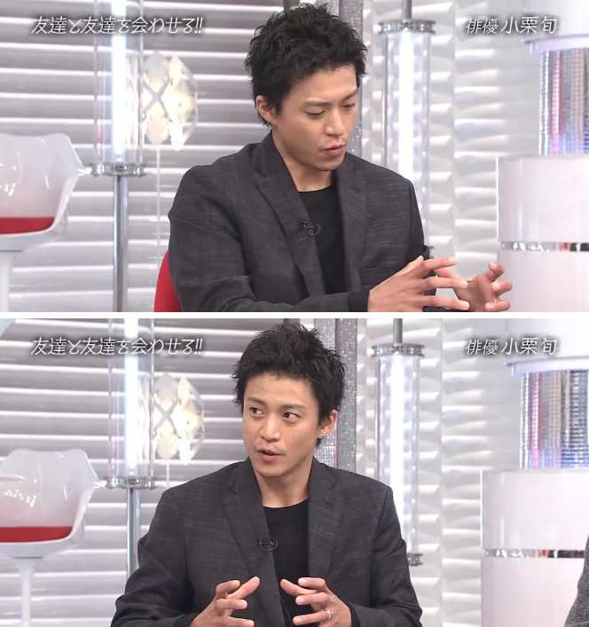 小栗旬的过人之处在哪里 知乎