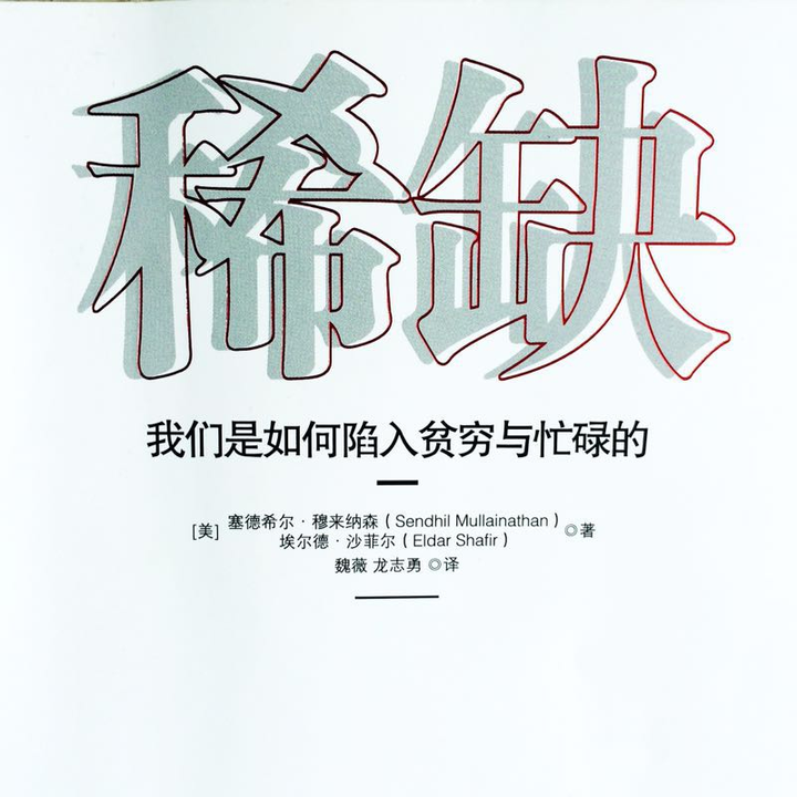 为什么很多人辛劳一生 仍然生活在社会底层 知乎 为什么很多人辛劳一生 仍然生活在社会底层 知乎