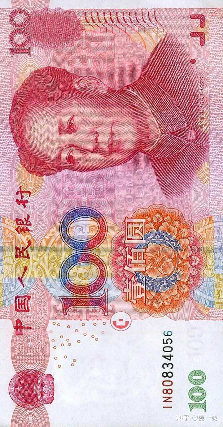 100元图,100元图片,100图_大山谷图库