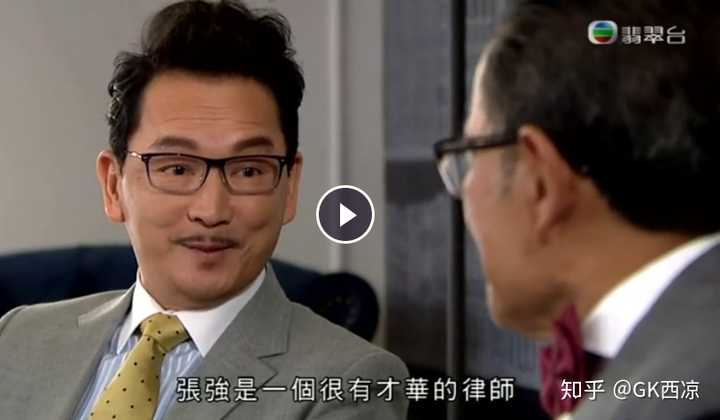 如何评价香港演员廖启智?
