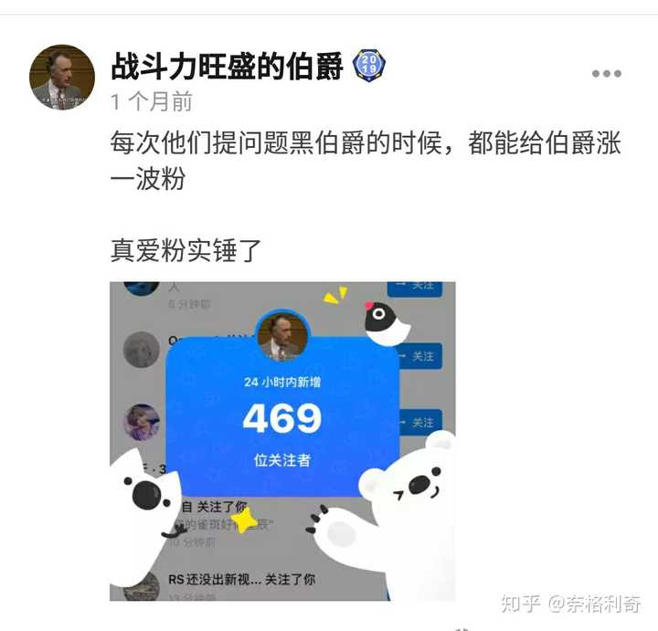 如何评价知乎用户邹禹同?