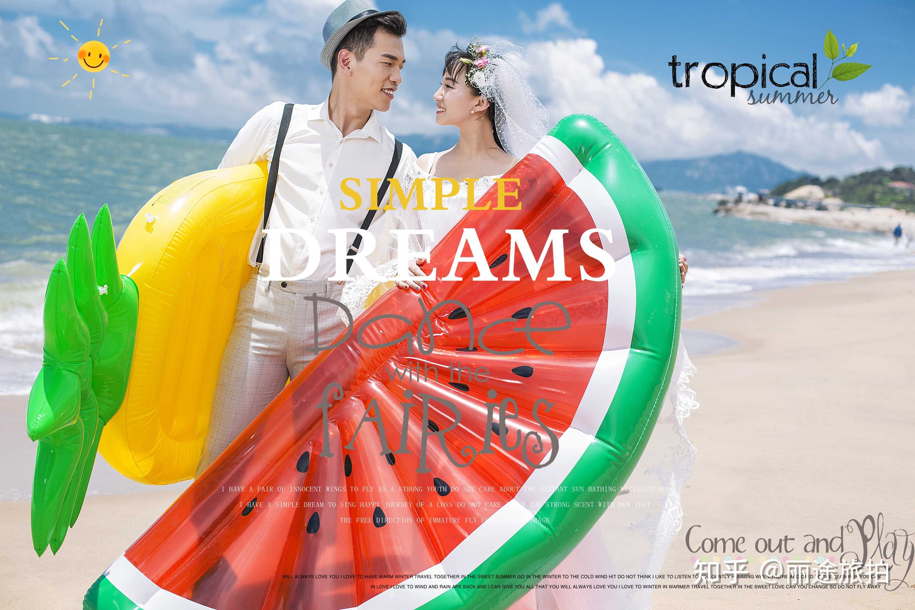 丽途旅拍 的想法: 我喜欢你 不光是因为你的样子 还因为和你… - 知乎