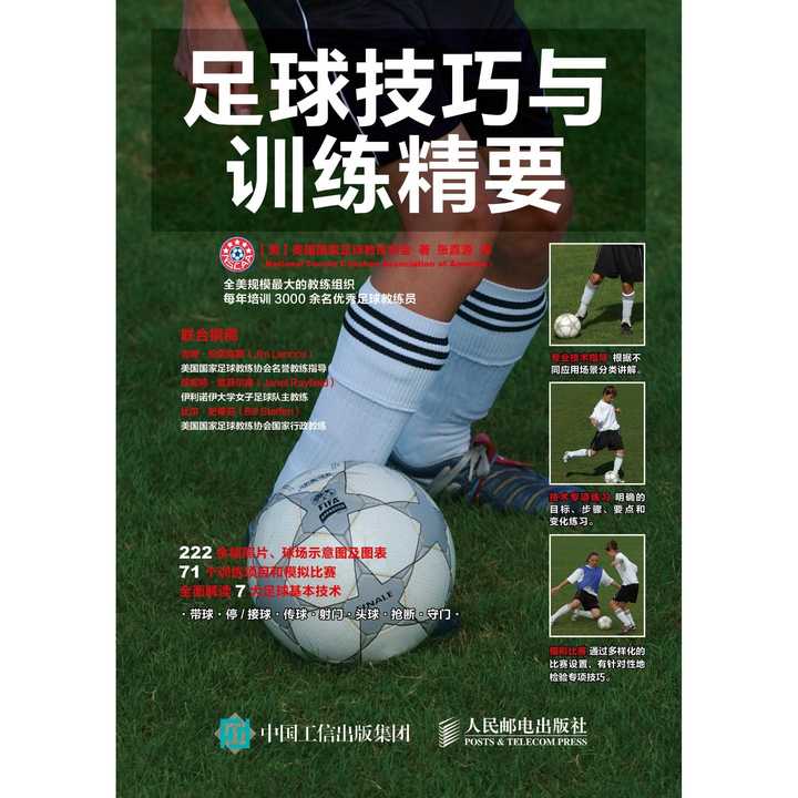 手足球技巧（足球手球怎么判罚） 手足球本领
（足球手球怎么判罚）《足球手球判罚标准》 足球资讯