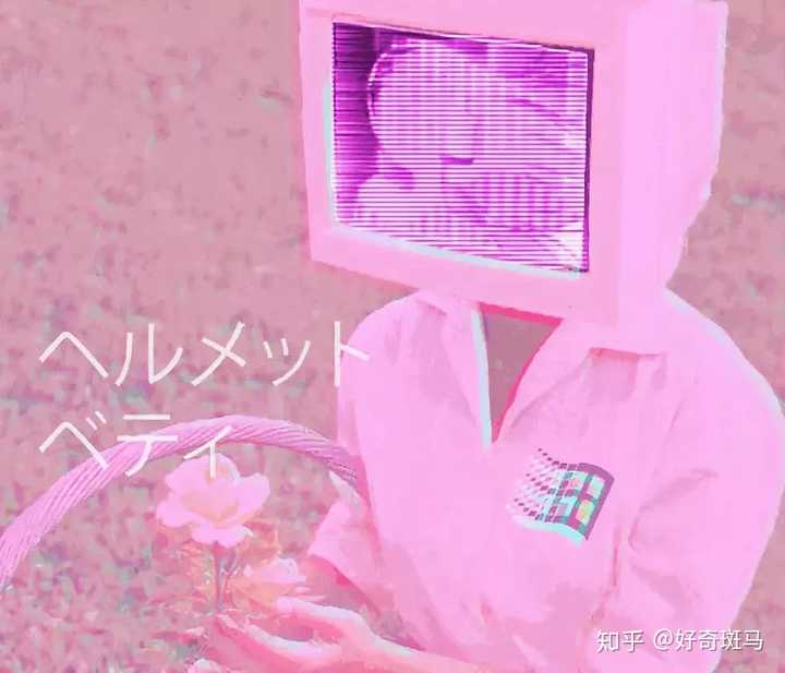 什么是蒸汽波 Vaporwave 知乎