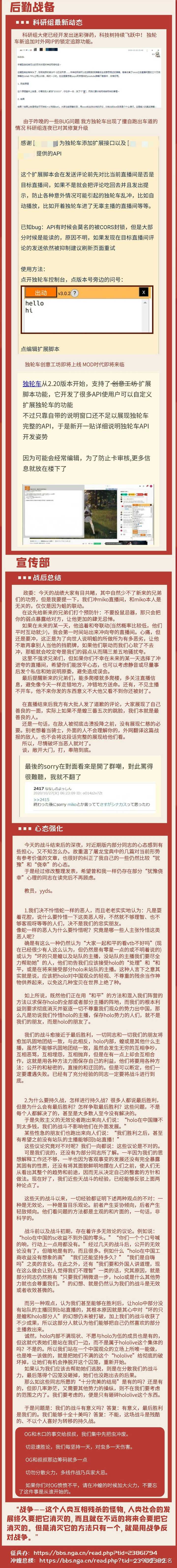 湊 阿库娅发布的 Take Over 所向无前 能否将这场闹剧推向终点 知乎