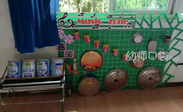 家長在孩子三歲的時候送去幼兒園的目的是什麼?