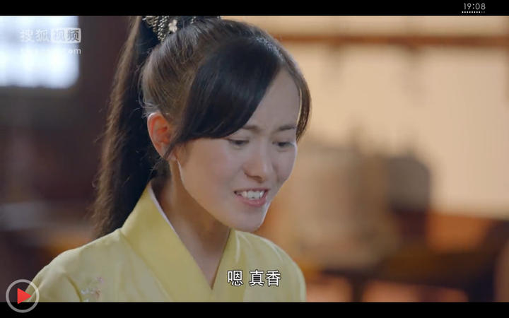 如何评价搜狐自制网剧《屏里狐》?