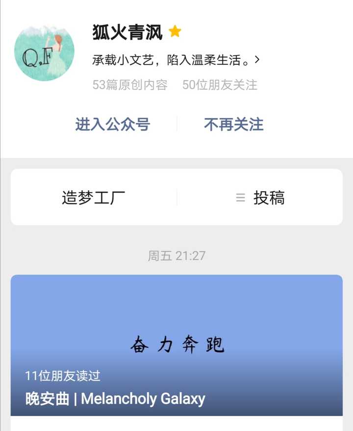 有哪些令人清醒的句子?