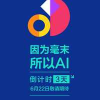 毫末智行 的想法: