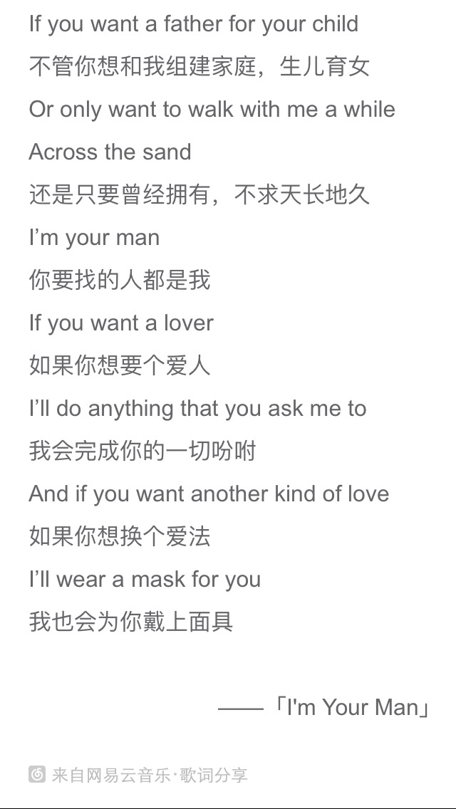 有哪些歌词好的外语歌 知乎 有哪些歌词好的外语歌 知乎