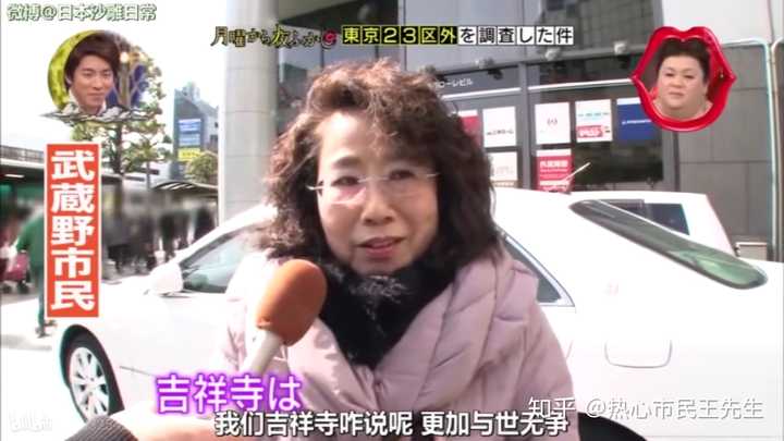 日本有哪些不为人知的冷知识 知乎 日本有哪些不为人知的冷知识 知乎