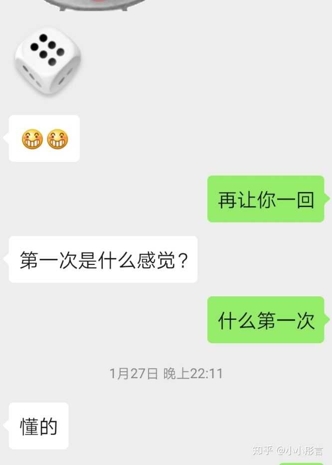 玩真心話大冒險遊戲,問哪些問題會特別有意思?