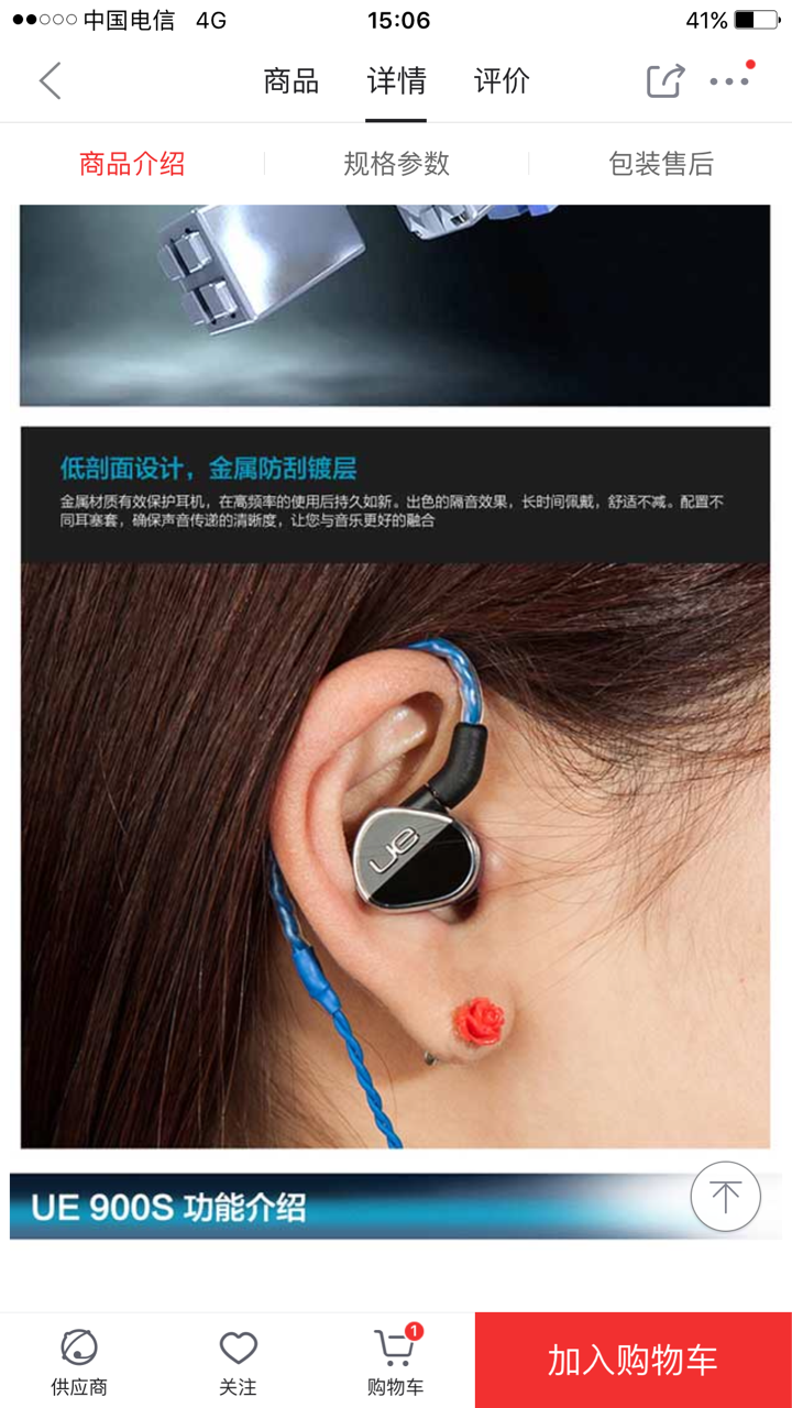 这根是森海ie60,还能推荐的有ie80,铁三角im02,03,70.