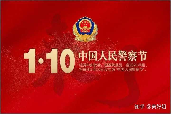 检察官 警察 律师哪个好 知乎 检察官 警察 律师哪个好 知乎