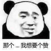 哪些文案让你一看就能笑出声来?