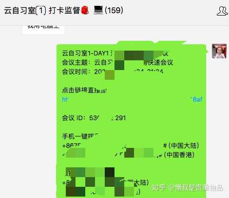有没有哪种可以云自习的app 知乎 有没有哪种可以云自习的app 知乎