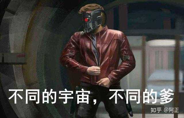 复仇者联盟三 中 星爵究竟该不该背锅 知乎 复仇者联盟三 中 星爵究竟该不该背锅 知乎