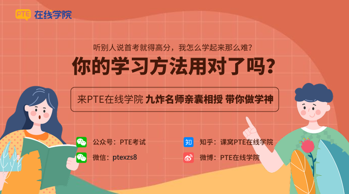 请教各位PTE大神，目标四个65，这样的成绩该怎样提高