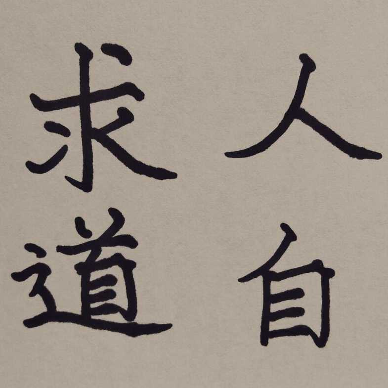叫不醒装睡的人良言难劝该死的鬼有些人事事不如意真的是活该  显示