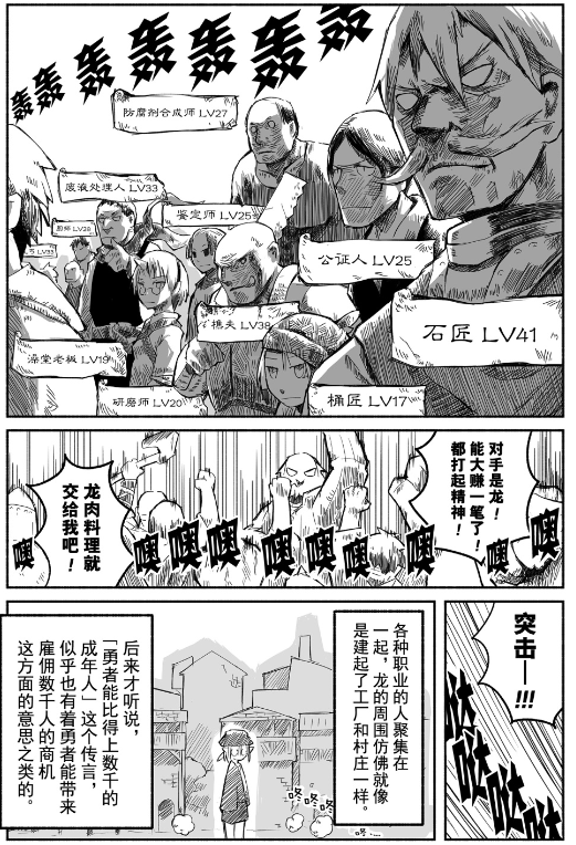 哪些动画和漫画内含大量知识 知乎