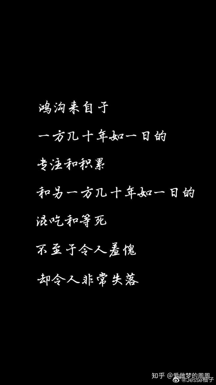 有没有和《黑莲花攻略手册》相似类型的书? - 知乎