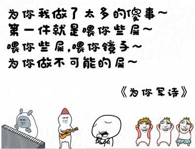 有哪些好笑的谐音梗段子