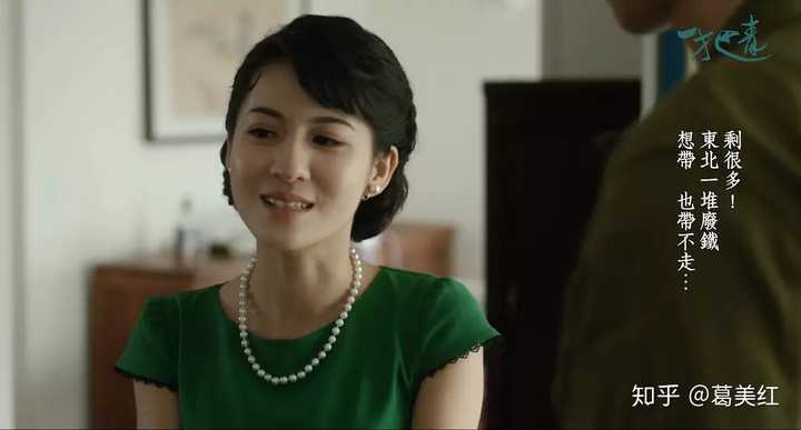 为什么一把青里小朱青要烧了有关郭轸的一切 知乎 为什么一把青里小朱青要烧了有关郭轸的一切 知乎