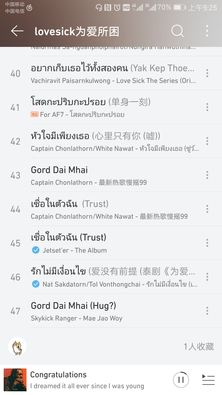 有哪些好听的泰语歌 小蛮的回答 知乎 有哪些好听的泰语歌 小蛮的回答 知乎