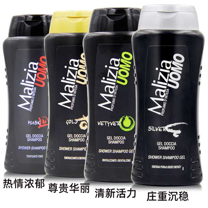 有哪些适合男士的沐浴露?