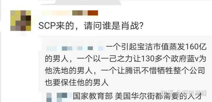 肖戰是誰,為啥最近老是給我推這個人?