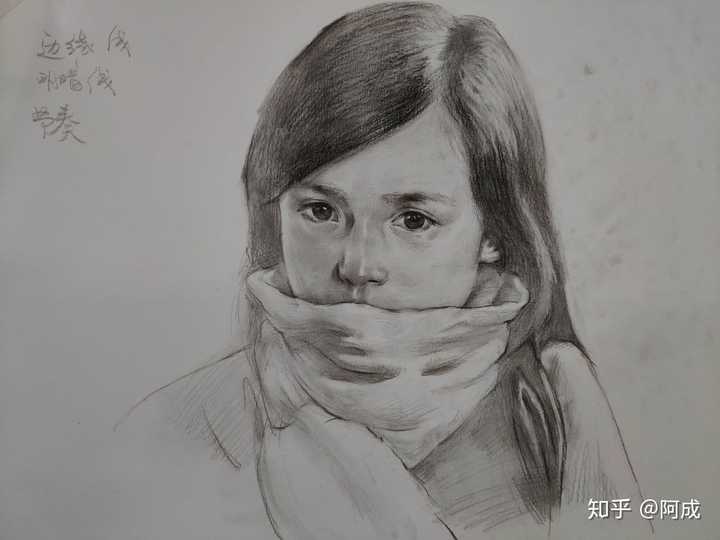素描画成这样,该如何进步?
