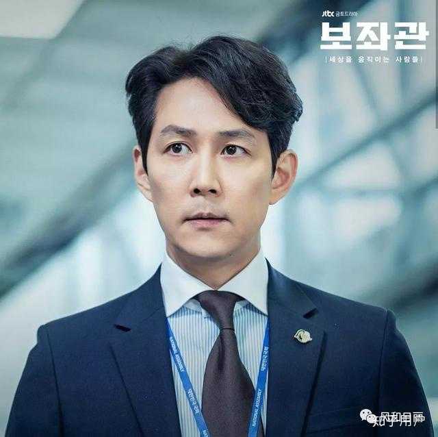 如何评价韩剧《辅佐官:改变世界的人们》?